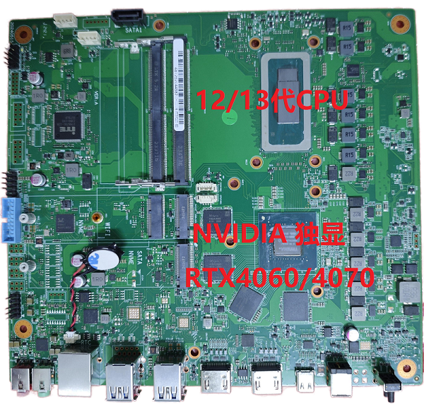 集成RTX4070高性能8G獨(dú)顯的工控主板即將上市